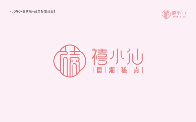 禧小仙logo