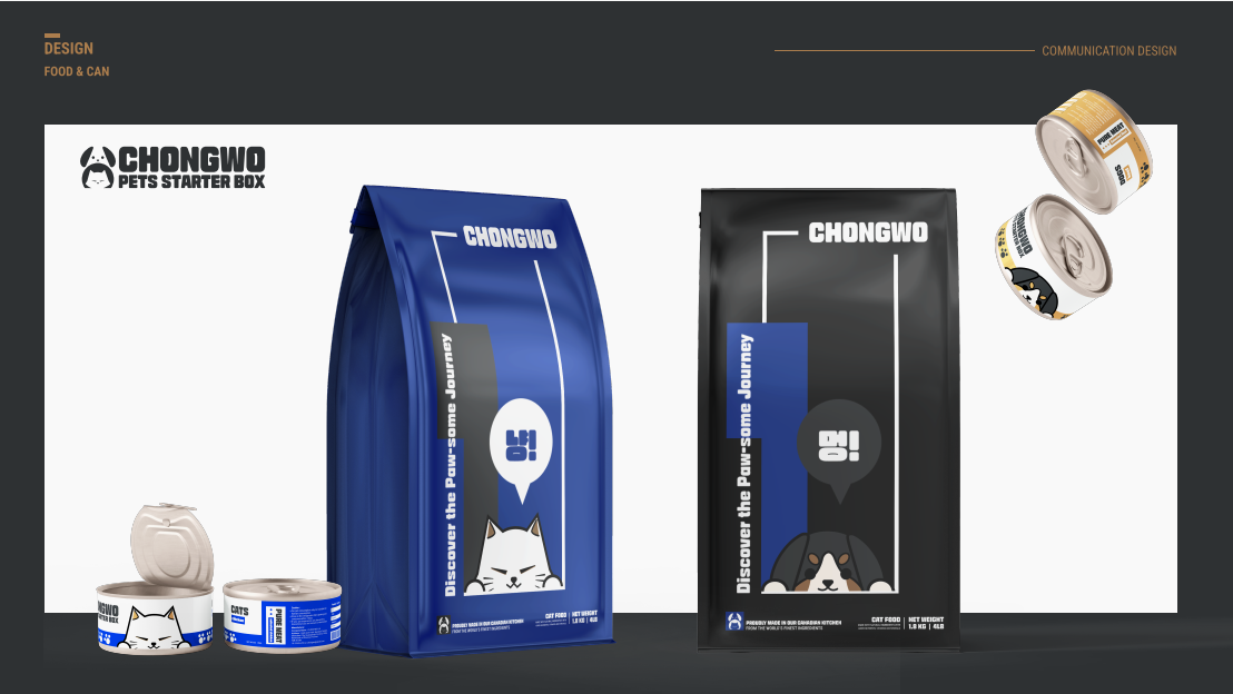 CHONG WO 寵物用品ip包裝設計圖4