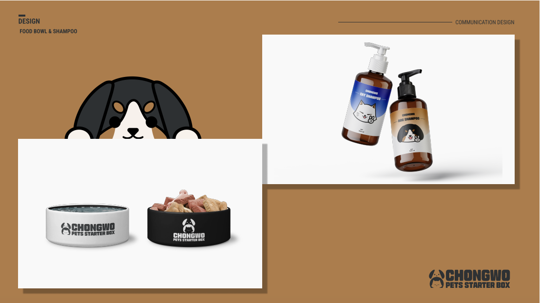 CHONG WO 寵物用品ip包裝設計圖3