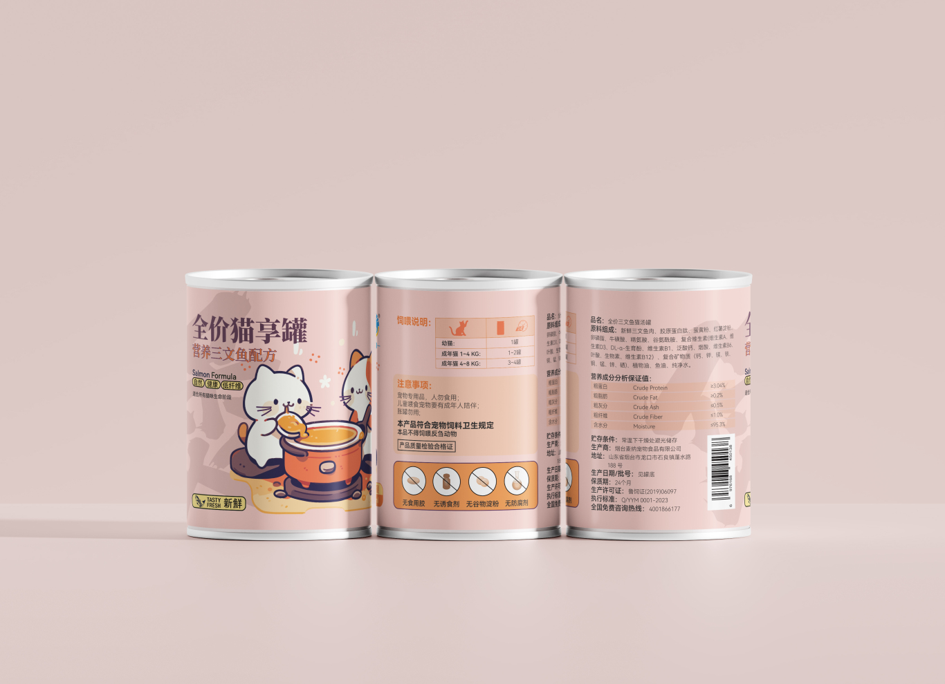 寵物罐頭及濕糧包裝設計圖3