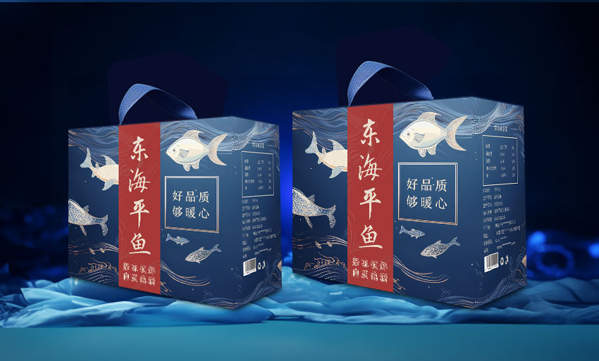 東海平魚禮盒包裝設計圖2