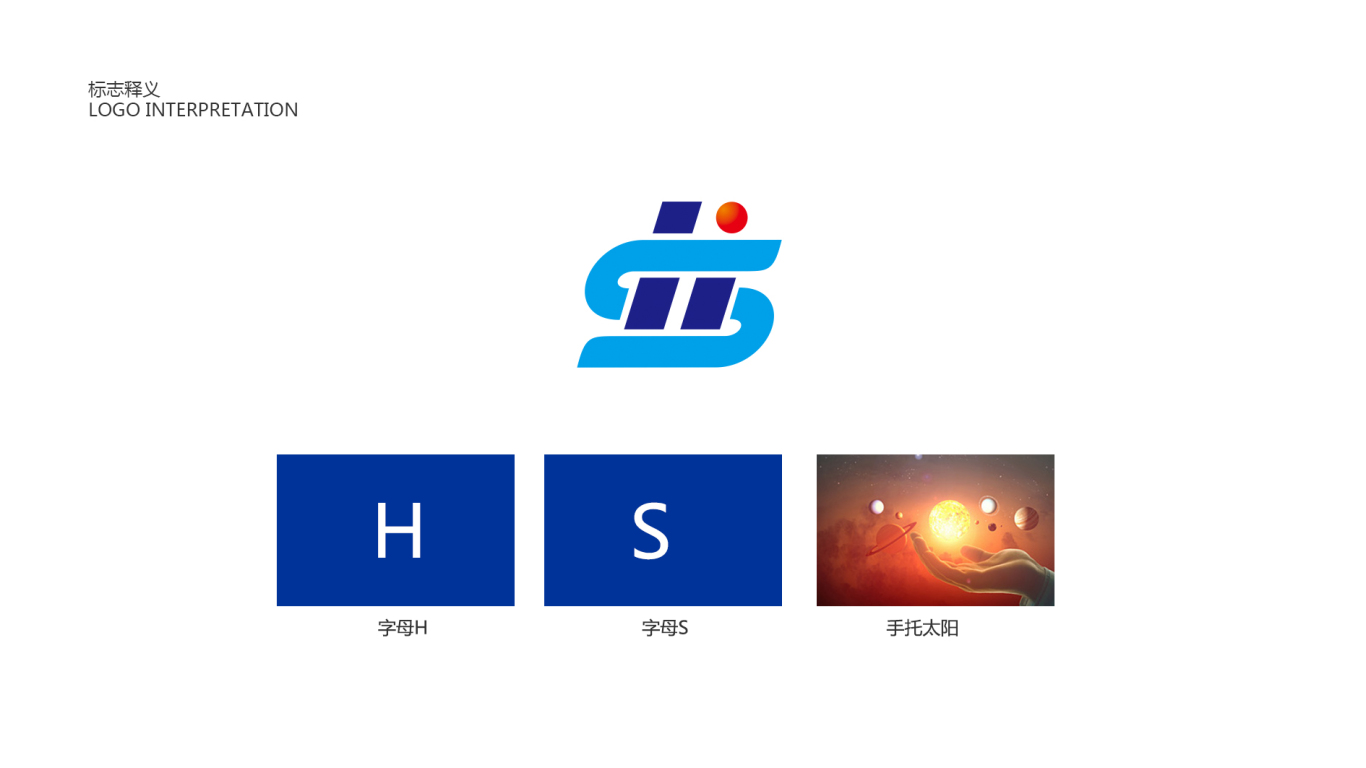 图形标-科技电商行logo设计中标图0