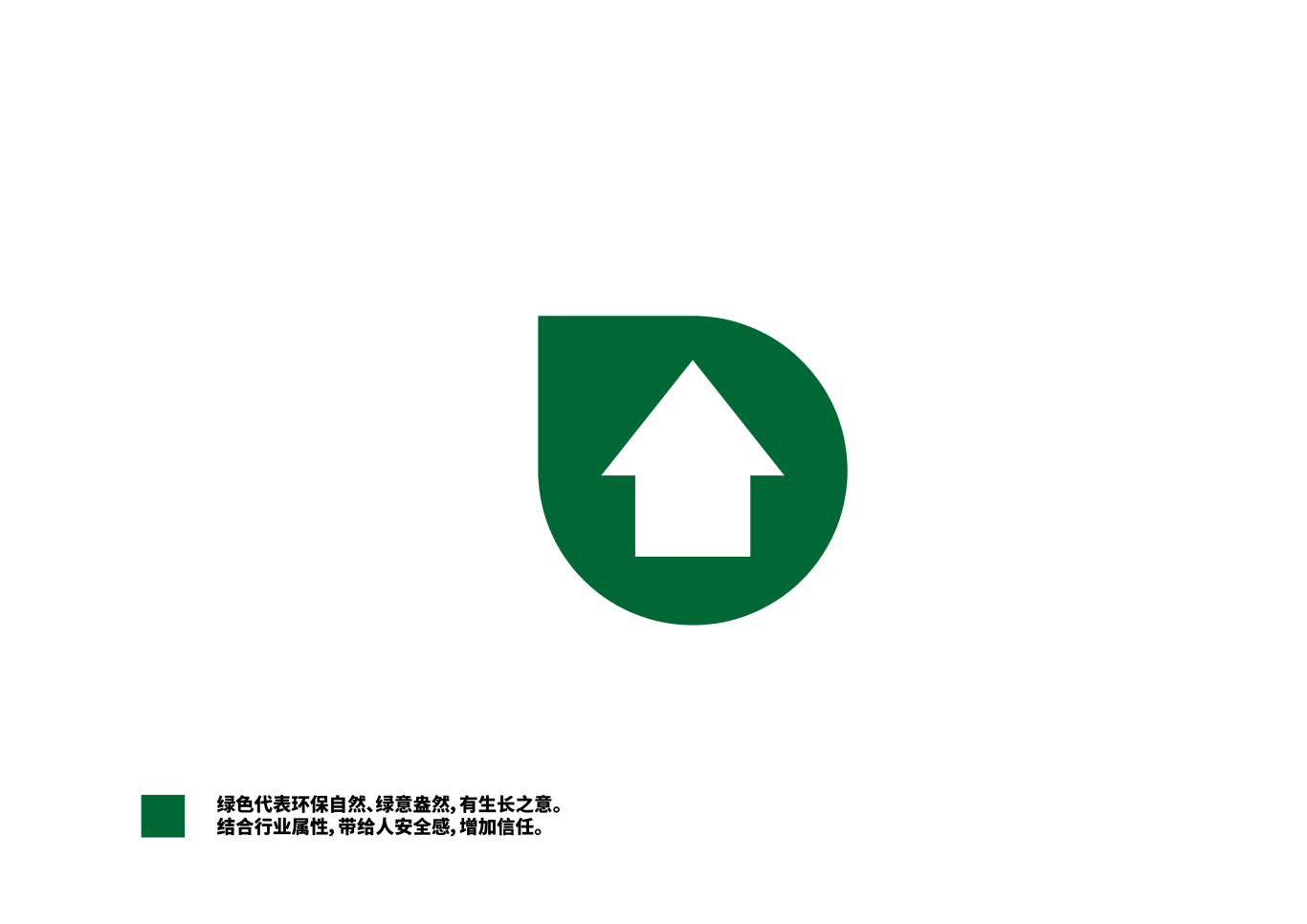 道森装饰logo设计图4