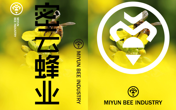 北京密云蜂業logo設計