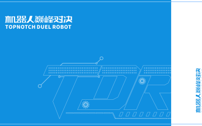 TDR机器人对决标志