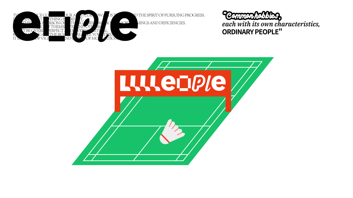 eople羽毛球俱乐部标志IP设计图18