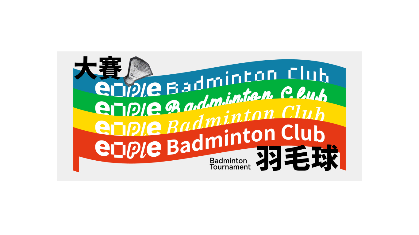 eople羽毛球俱樂部標志IP設計圖31