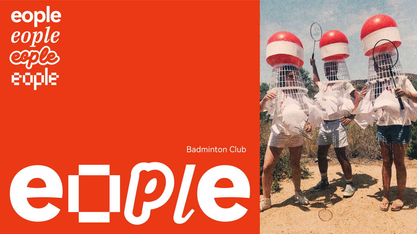 eople羽毛球俱乐部标志IP设计图6