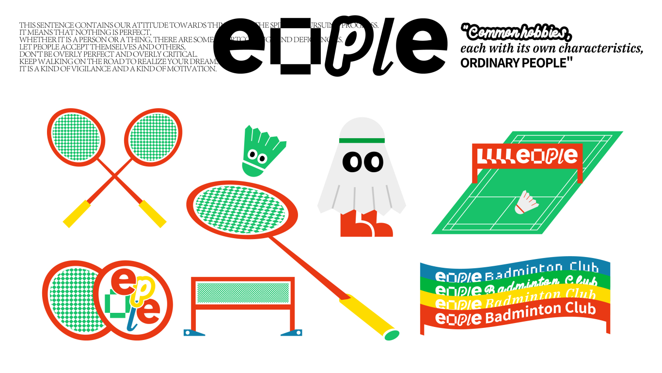 eople羽毛球俱乐部标志IP设计图23