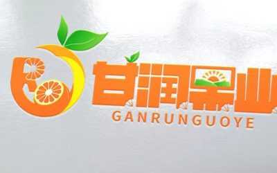 甘润果业logo设计