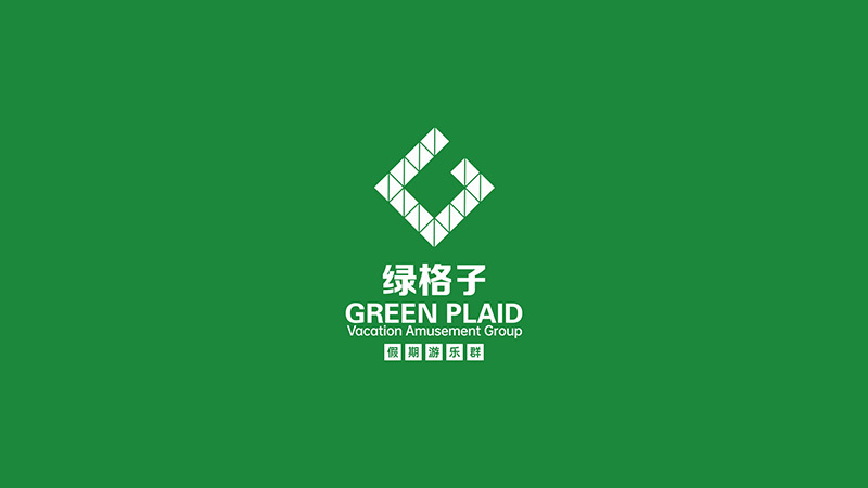 绿格子假期旅游logo图1