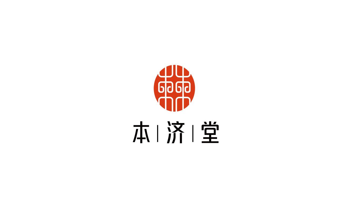 本济堂家居logo设计图1