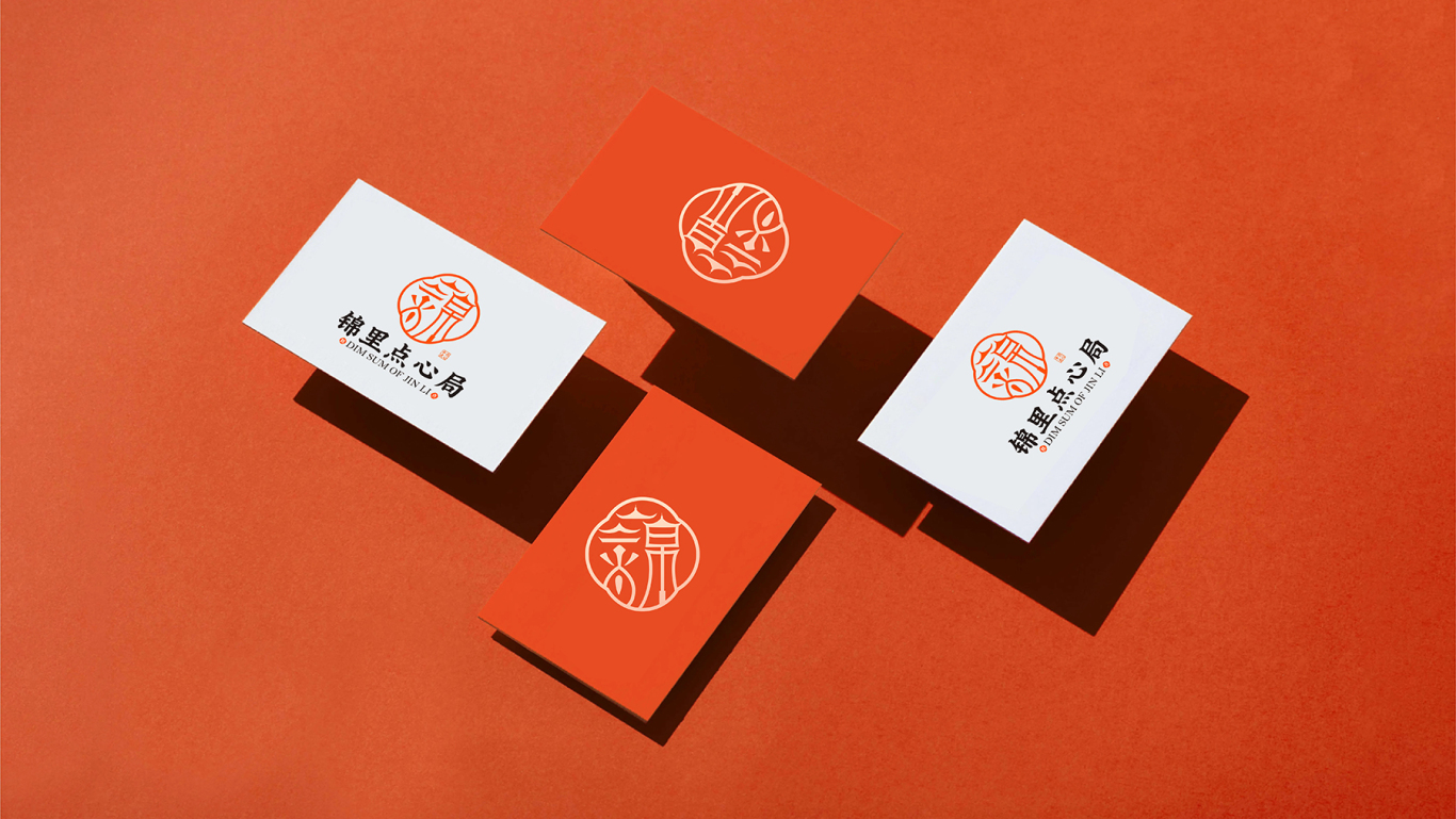 新中式烘焙品牌VI 中式点心品牌logo图6