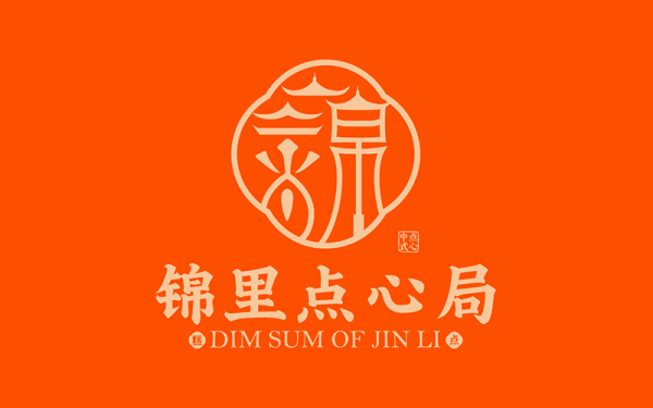 新中式烘焙品牌VI 中式点心品牌logo
