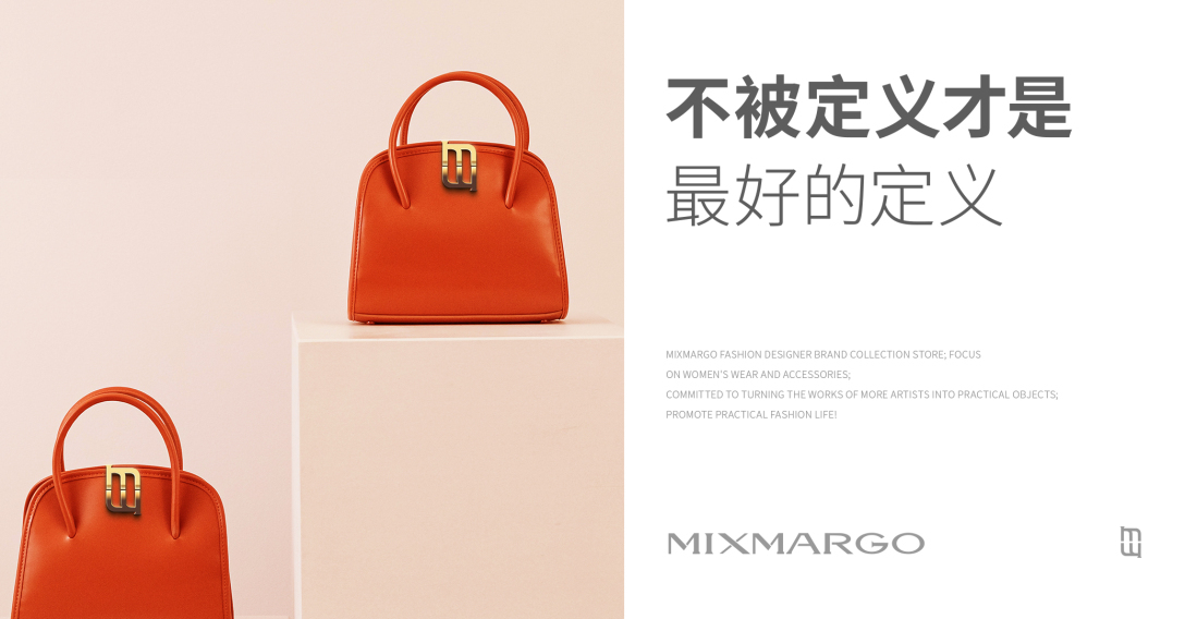 MIXMARGO-女装服装品牌形象设计图18