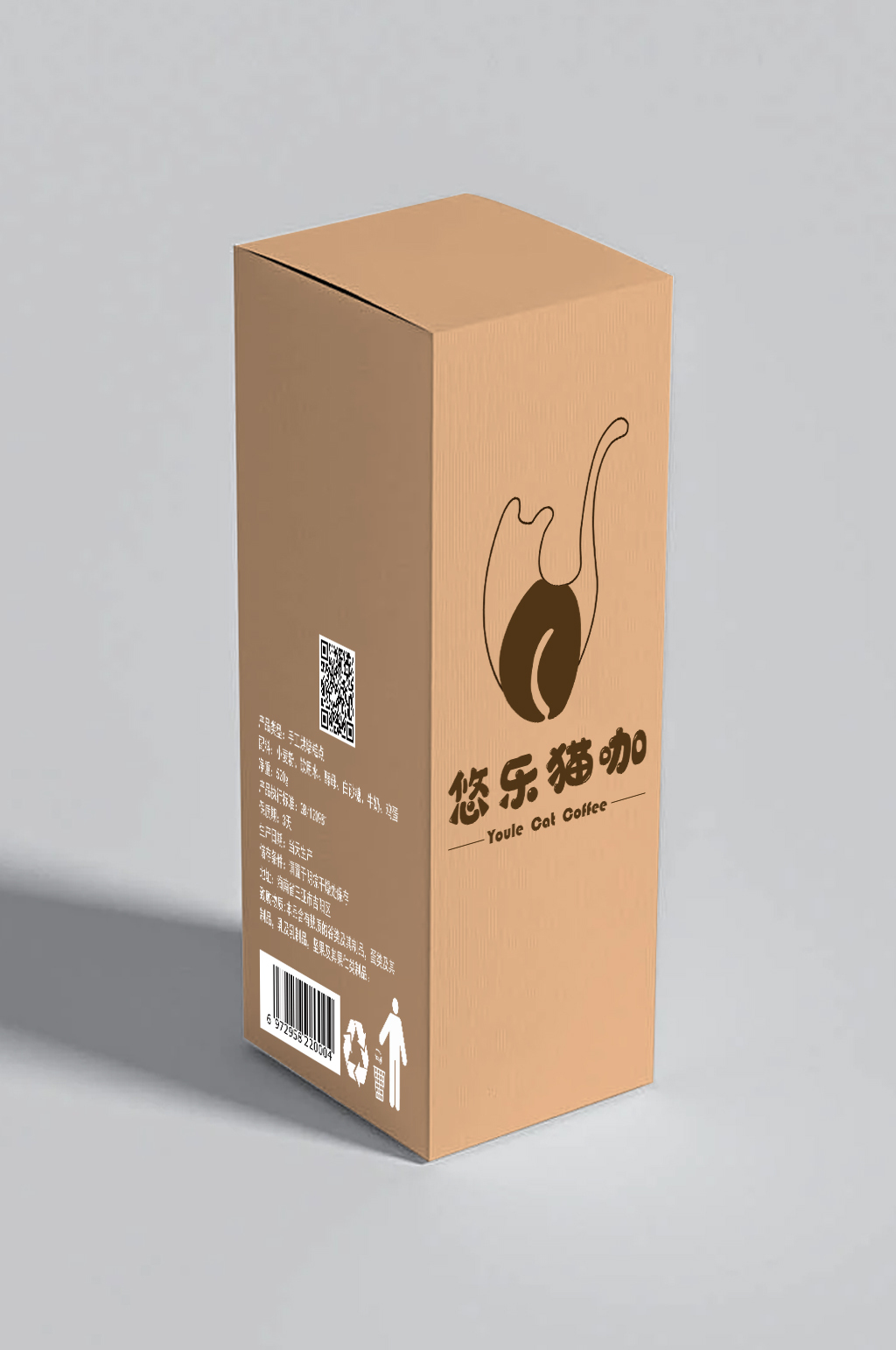 优乐猫咖啡包装设计图16