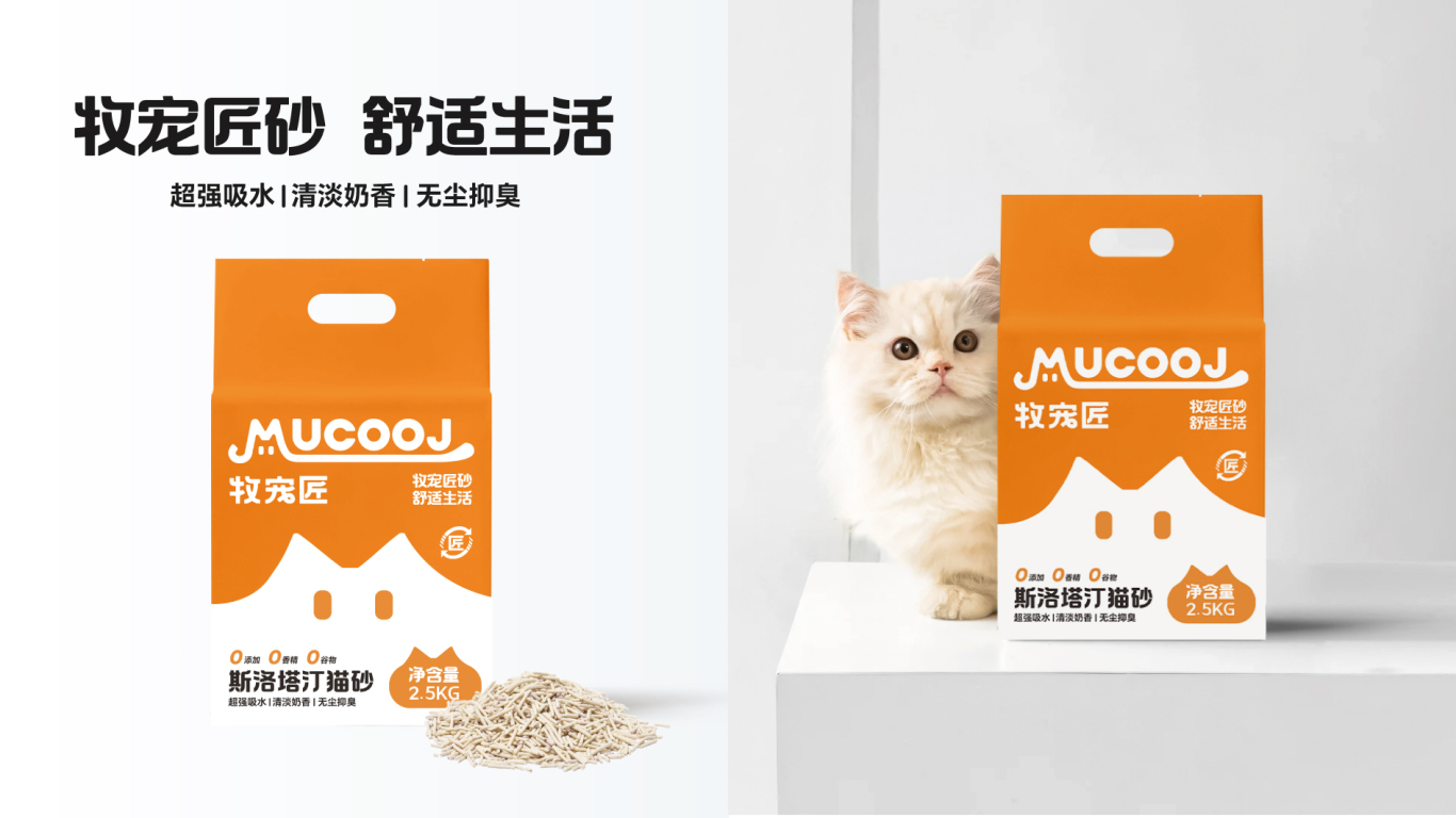牧宠匠MUCOOJ丨宠物品牌全案形象包装设计图30