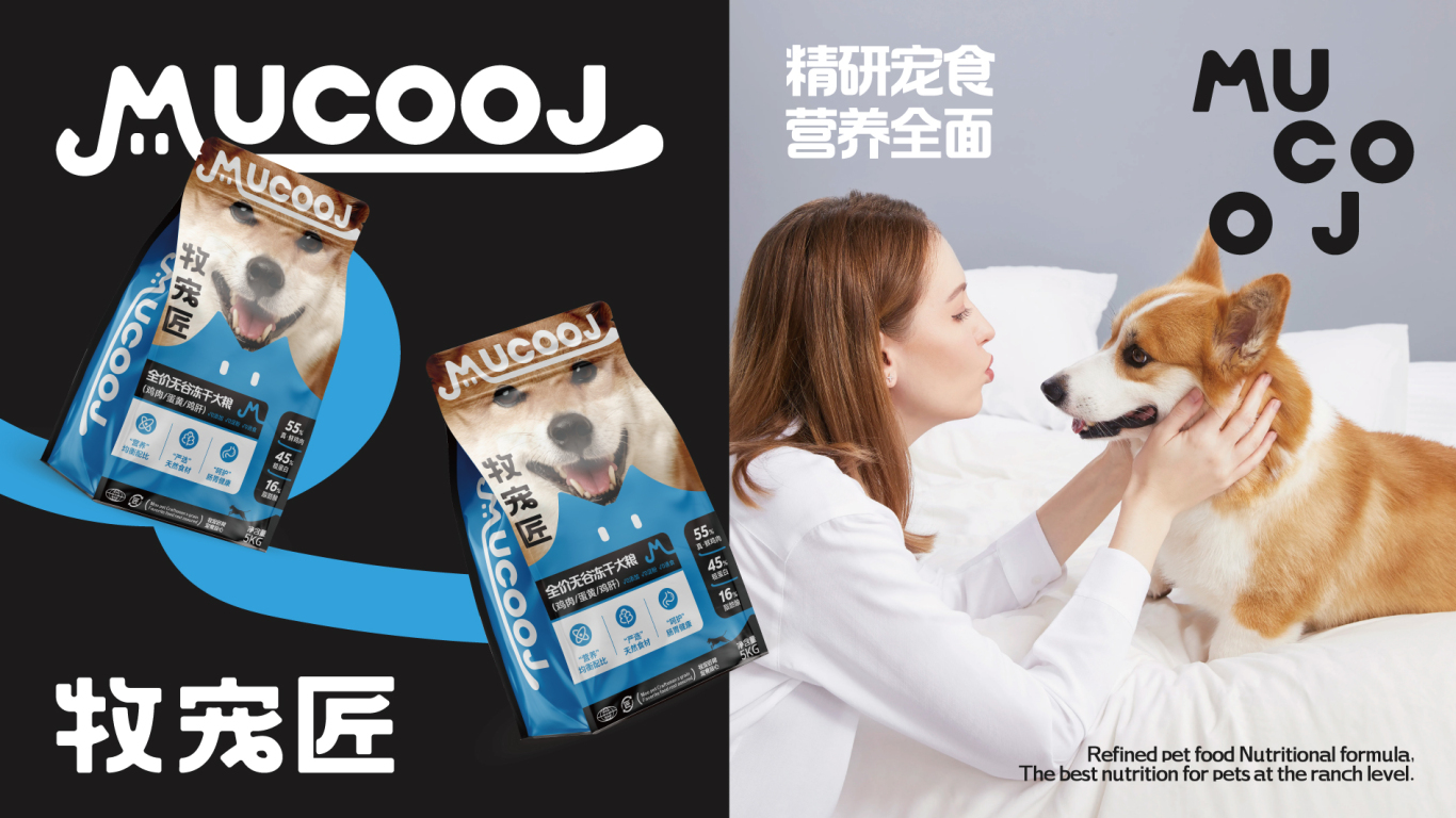 牧宠匠MUCOOJ丨宠物品牌全案形象包装设计图26
