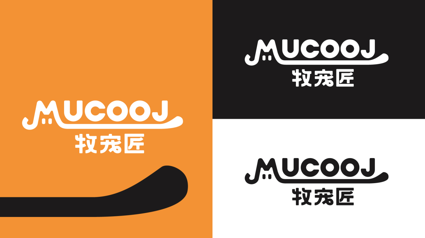 牧宠匠MUCOOJ丨宠物品牌全案形象包装设计图6