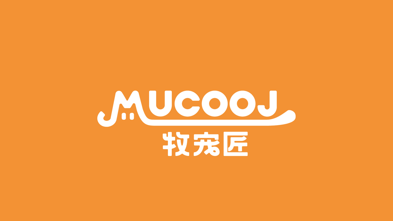 牧宠匠MUCOOJ丨宠物品牌全案形象包装设计图5