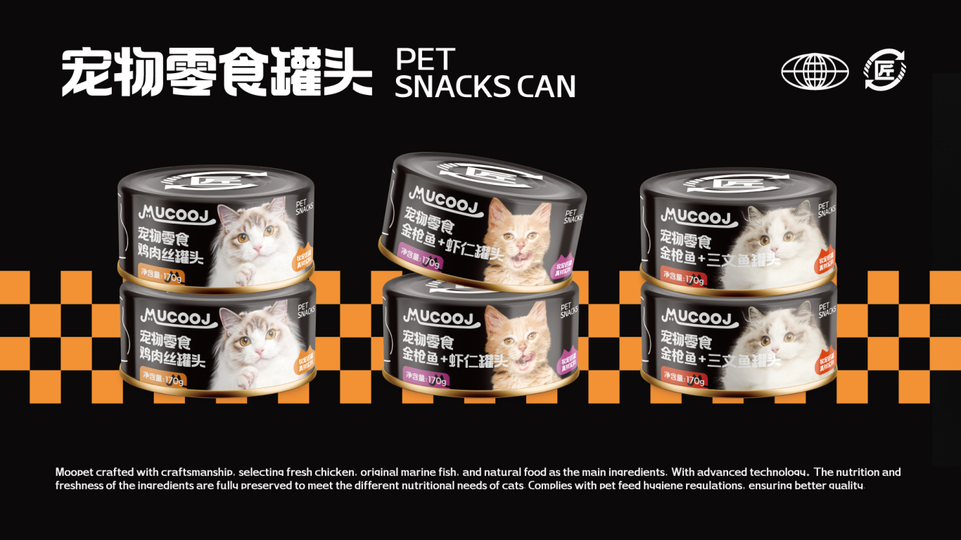 牧宠匠MUCOOJ丨宠物品牌全案形象包装设计图36