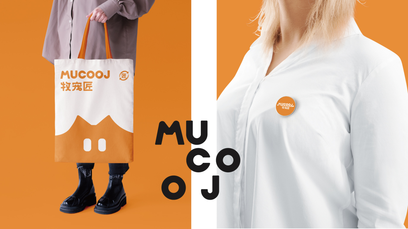 牧宠匠MUCOOJ丨宠物品牌全案形象包装设计图46