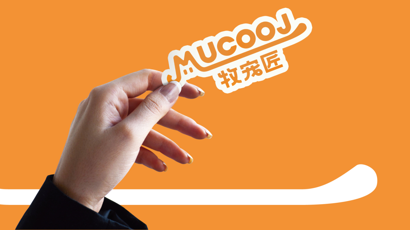 牧宠匠MUCOOJ丨宠物品牌全案形象包装设计图45