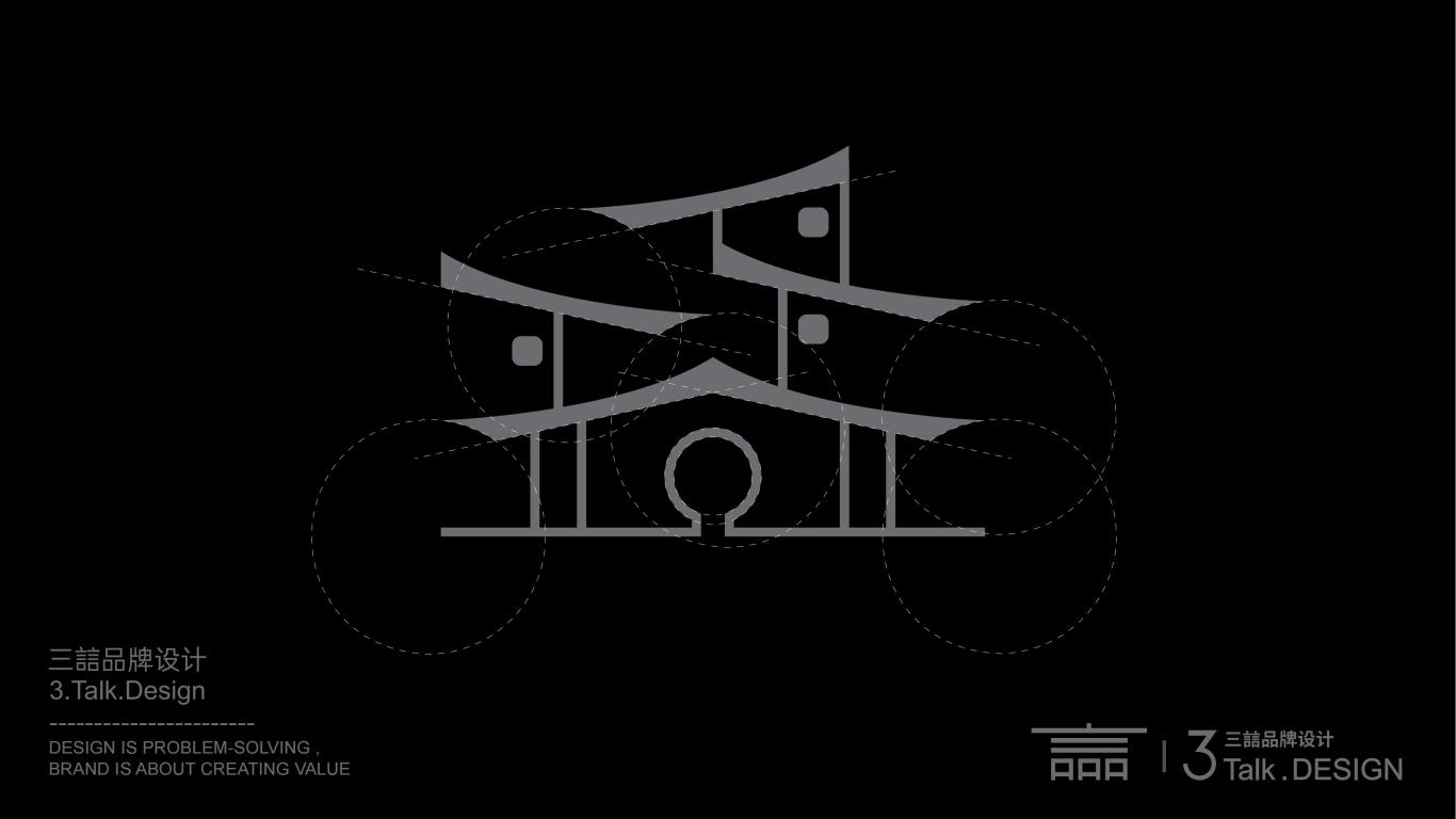 朗朗的园子-酒店民宿logo设计图5