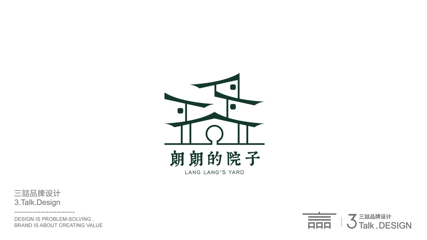 朗朗的园子-酒店民宿logo设计图1