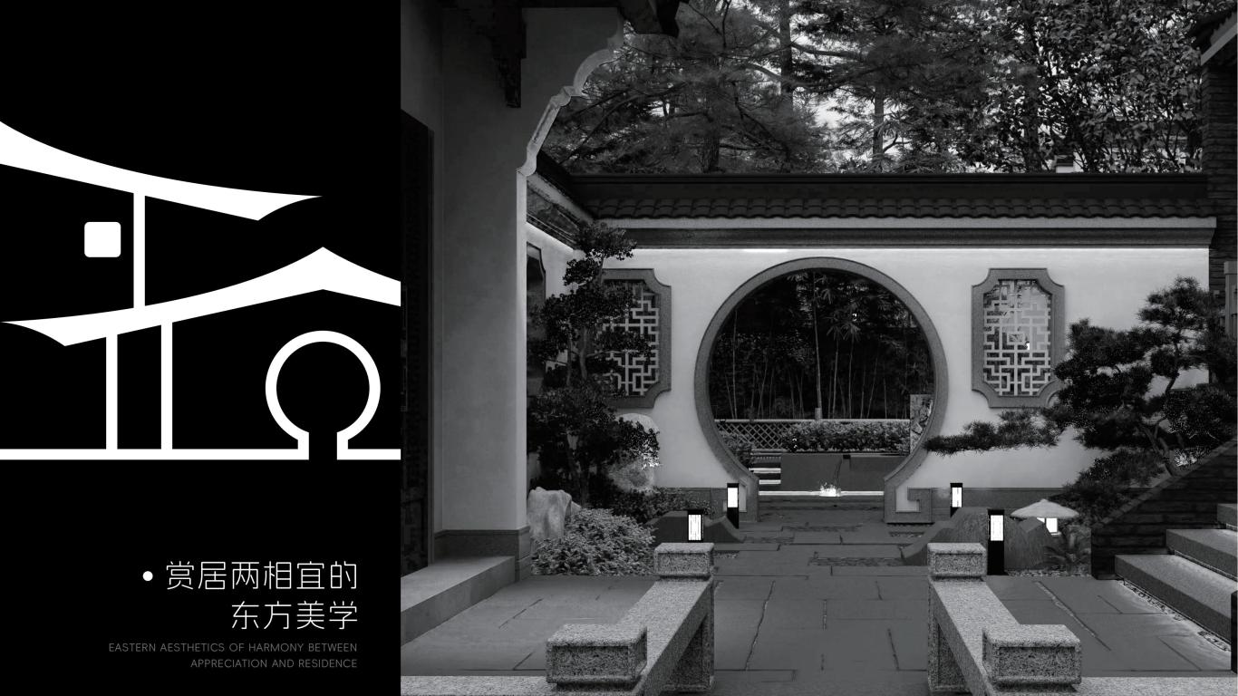 朗朗的园子-酒店民宿logo设计图3