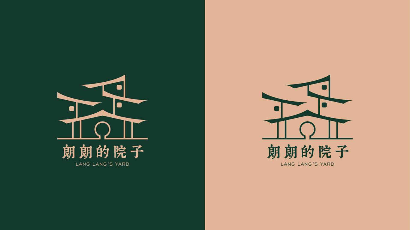 朗朗的园子-酒店民宿logo设计图6