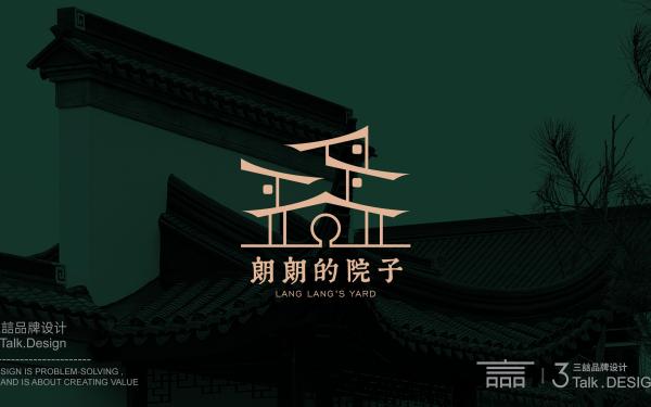 朗朗的园子-酒店民宿logo设计
