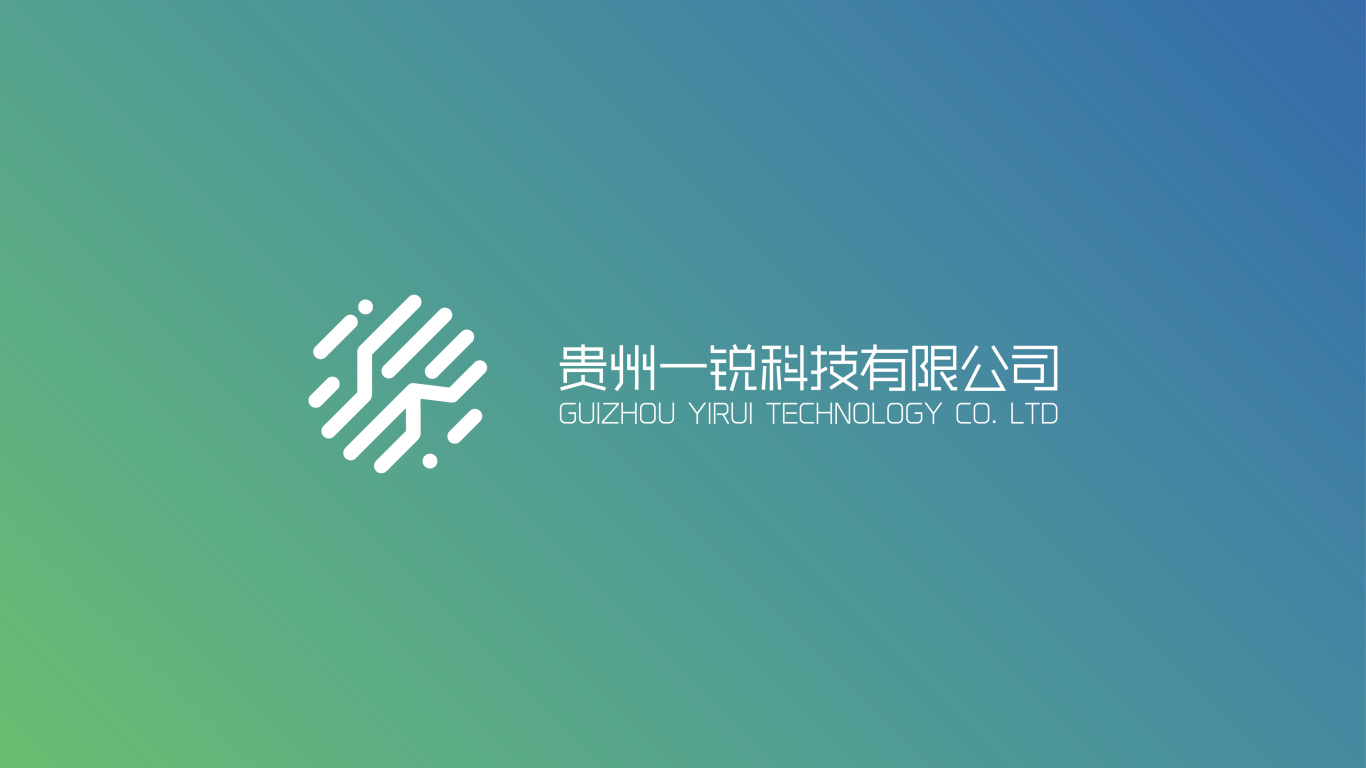 贵州一锐科技有限公司图1