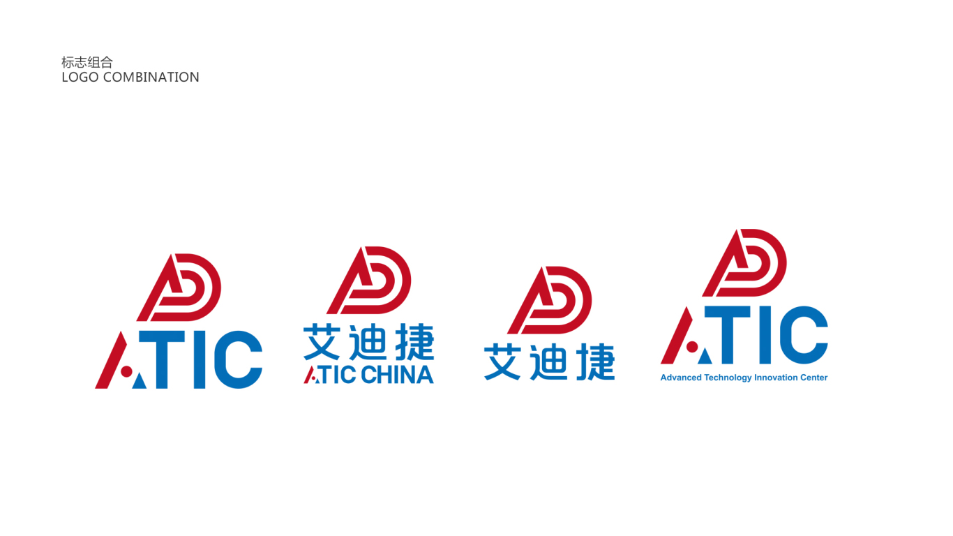 图形标-电子科技logo设计中标图5