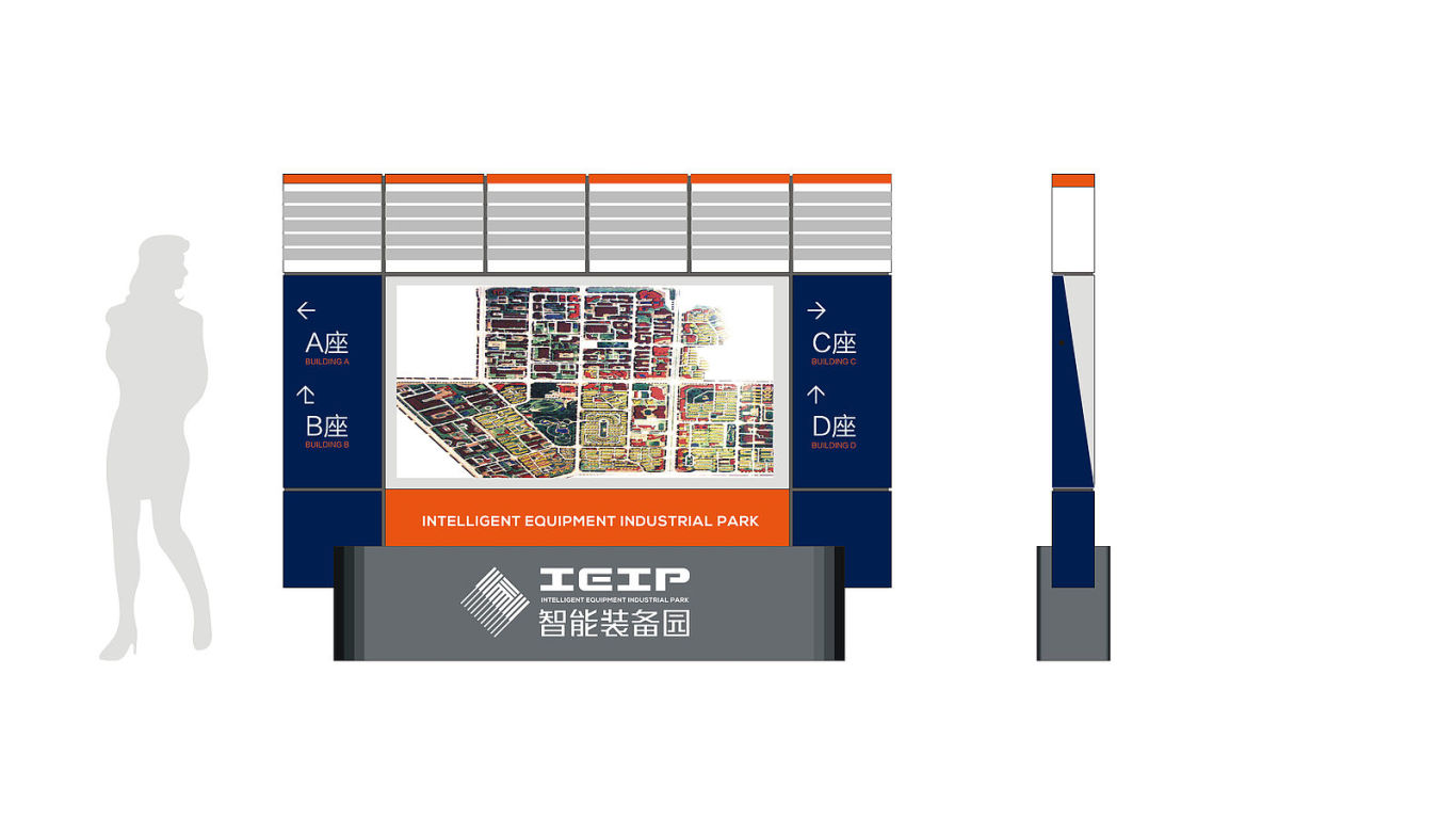天津临港智能装备园区LOGO设计方案图8