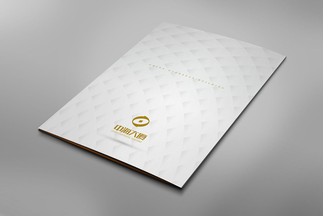 中海地产品牌项目四折页印刷类设计图2