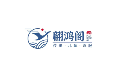 翩鸿阁汉服店logo
