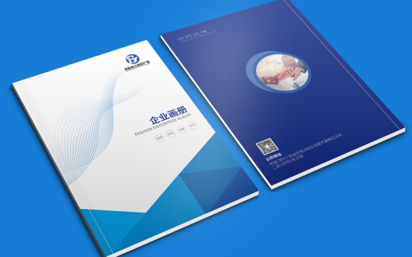 中联本元企业画册设计