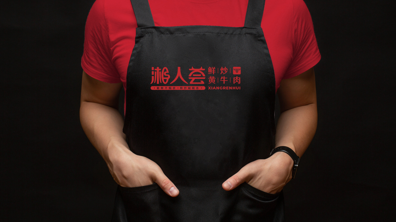 湘菜餐飲logo設計中標圖6