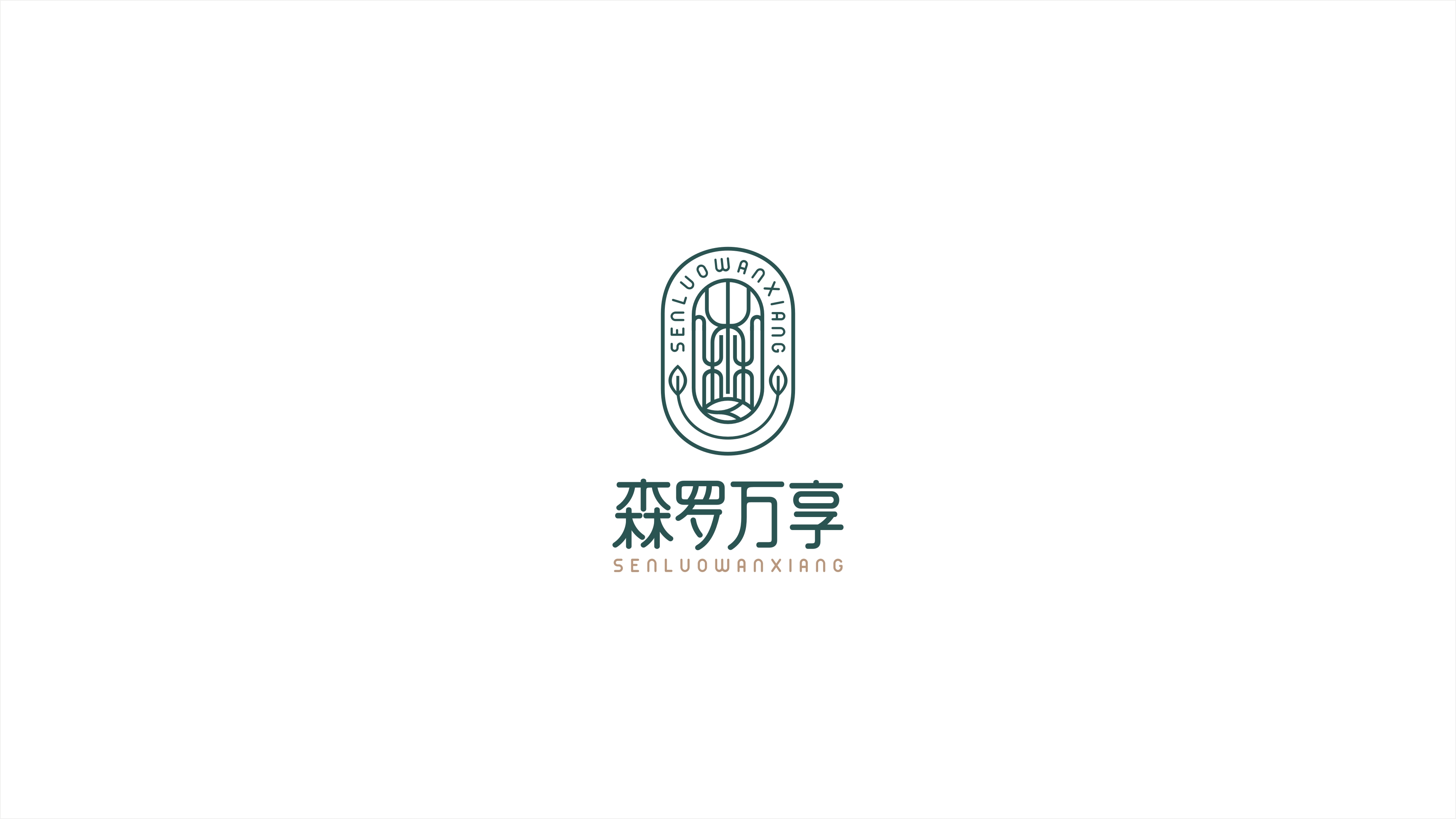 餐饮类logo设计