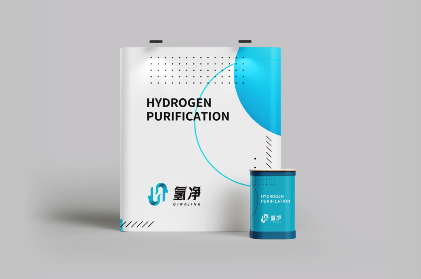 氢净氢能科技有限公司logo设计图2
