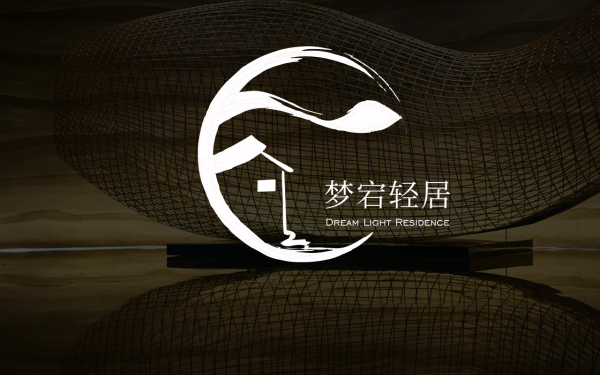 民宿/酒店logo設計