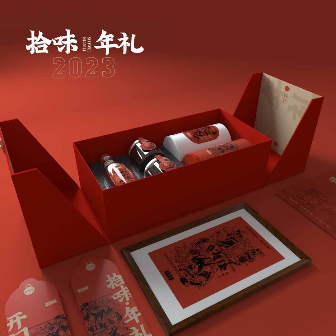 包装设计春节礼盒图2