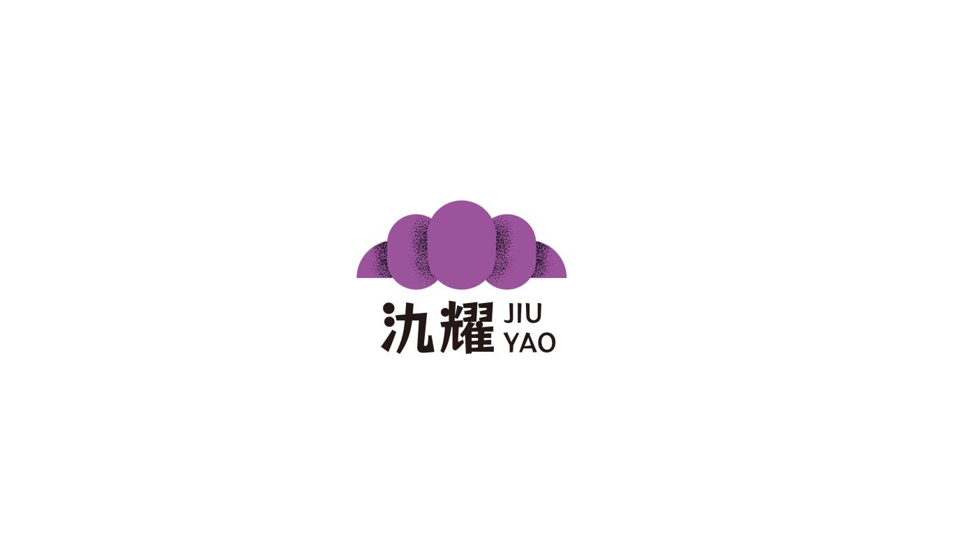氿耀紫薯logo设计图0