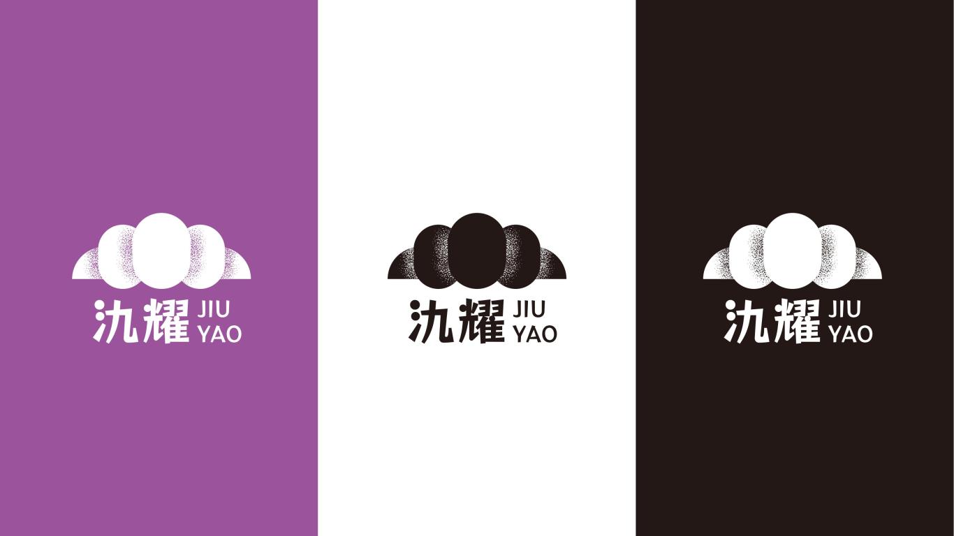 氿耀紫薯logo设计图1