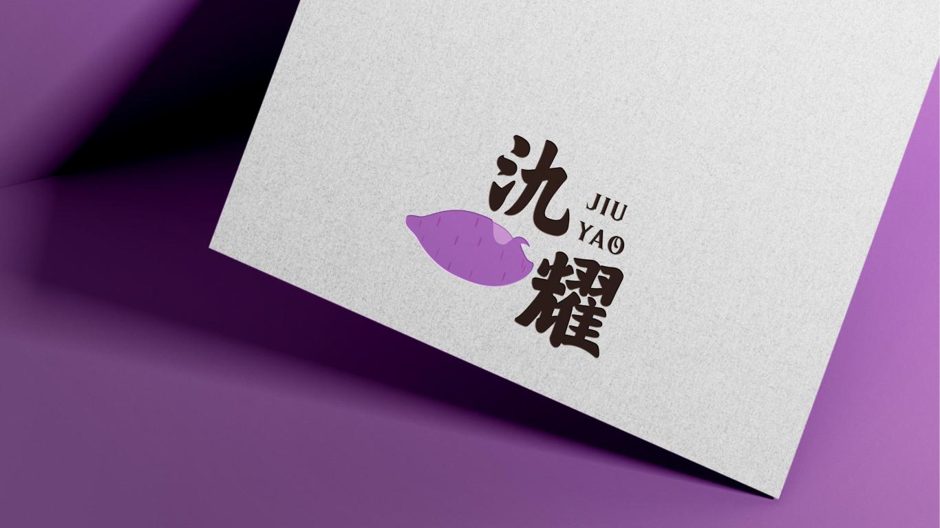 氿耀紫薯logo设计图5