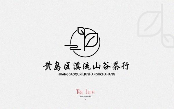 黄岛区溪山谷茶行logo设计