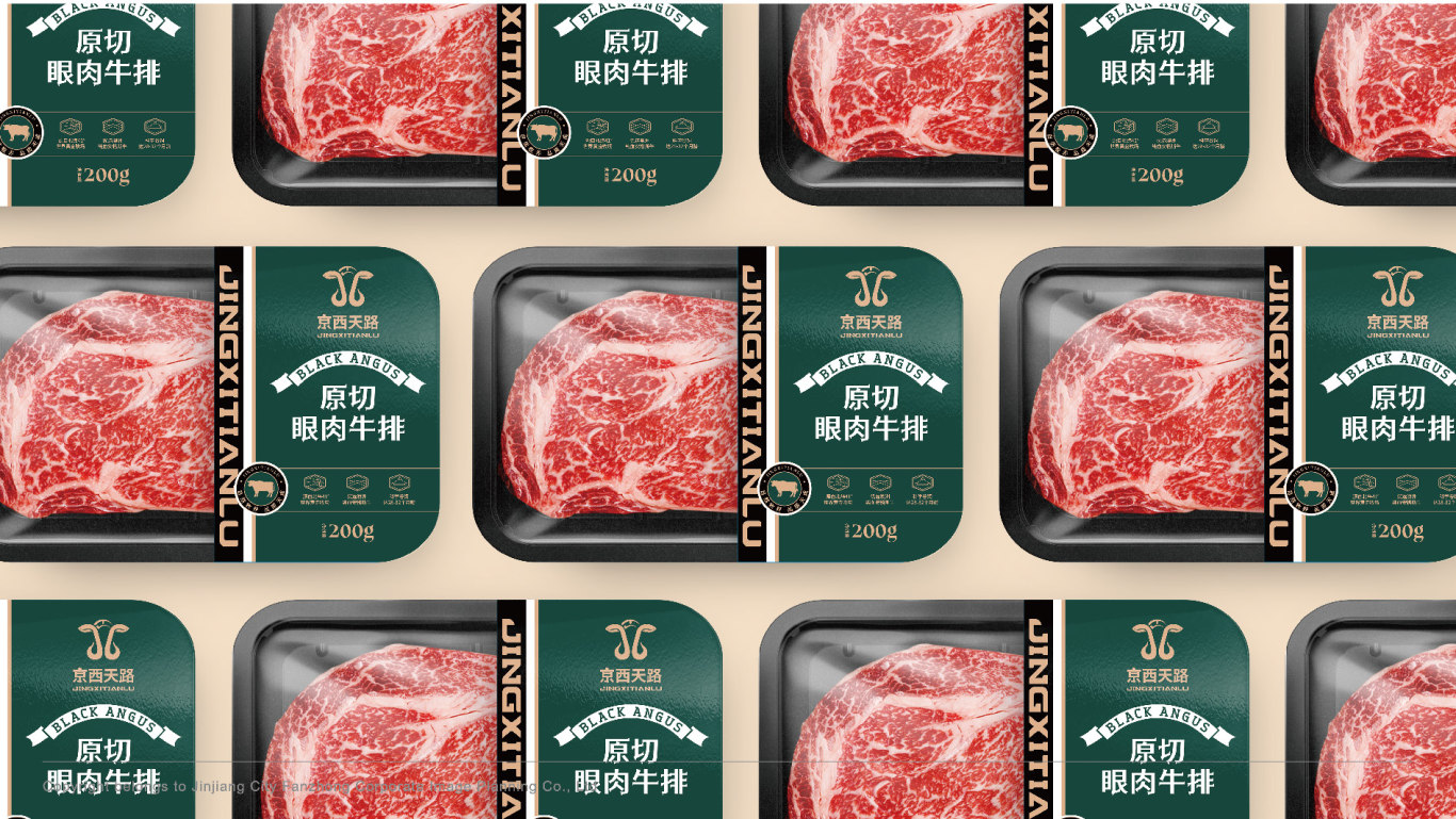 京西农牧生鲜牛肉品牌包装整体设计图19
