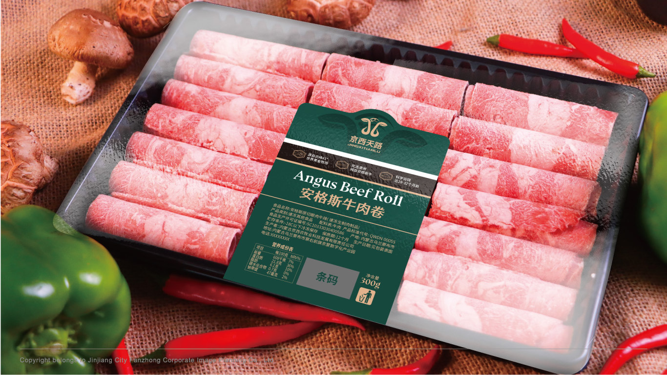 京西农牧生鲜牛肉品牌包装整体设计图29
