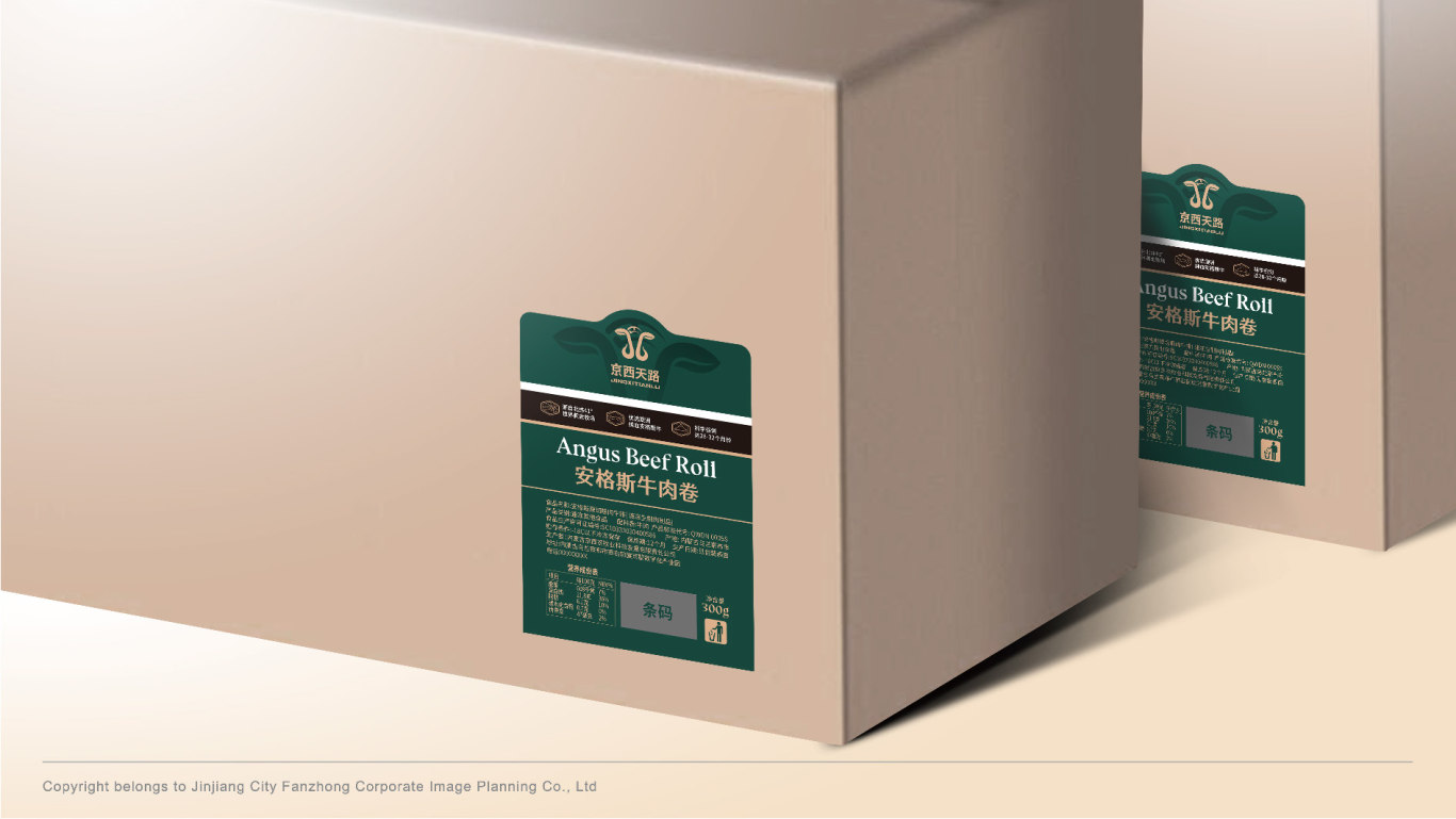 京西農牧生鮮牛肉品牌包裝整體設計圖30